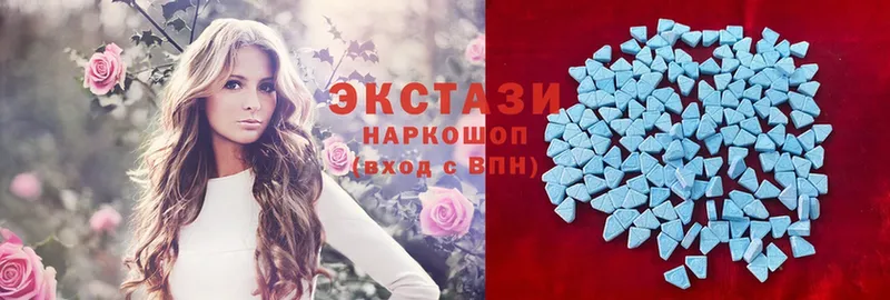 Ecstasy 280мг  Лермонтов 